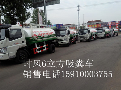 內蒙古鄂爾多斯市【福田】吸糞車抽糞車