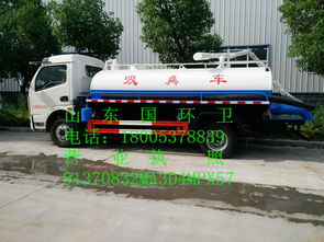 十堰8噸多功能加油車